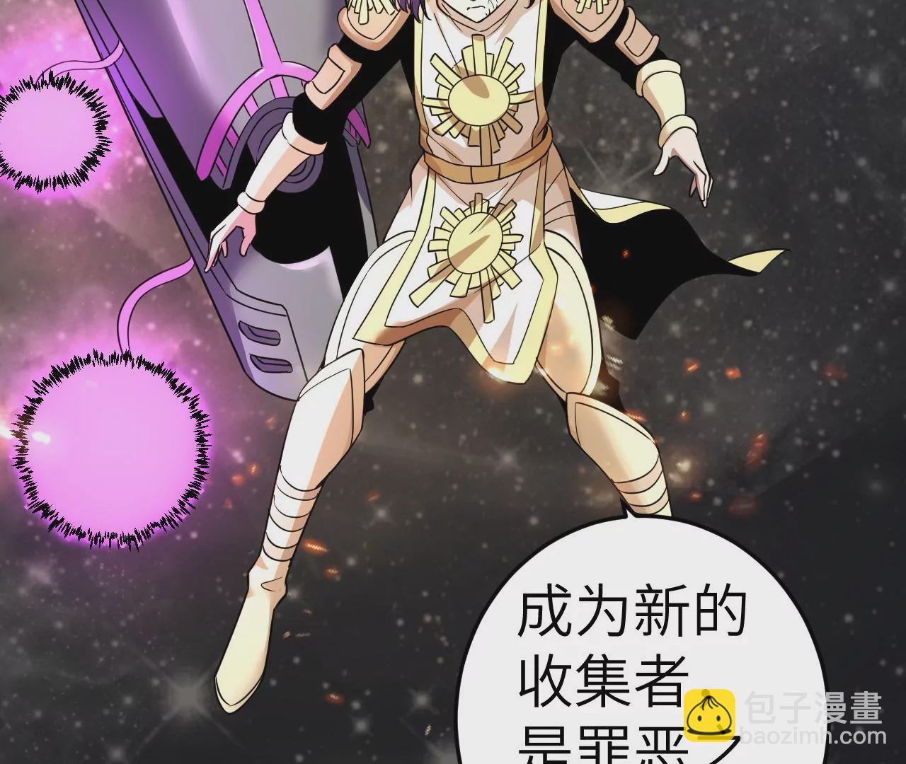 第69话 圣佑三重93