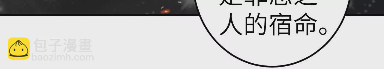 第69话 圣佑三重94
