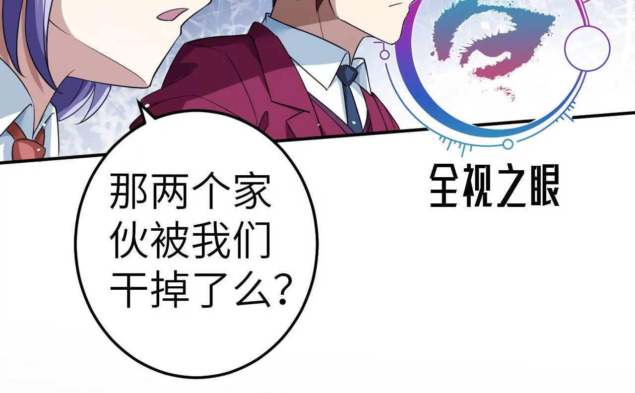 第69话 圣佑三重96