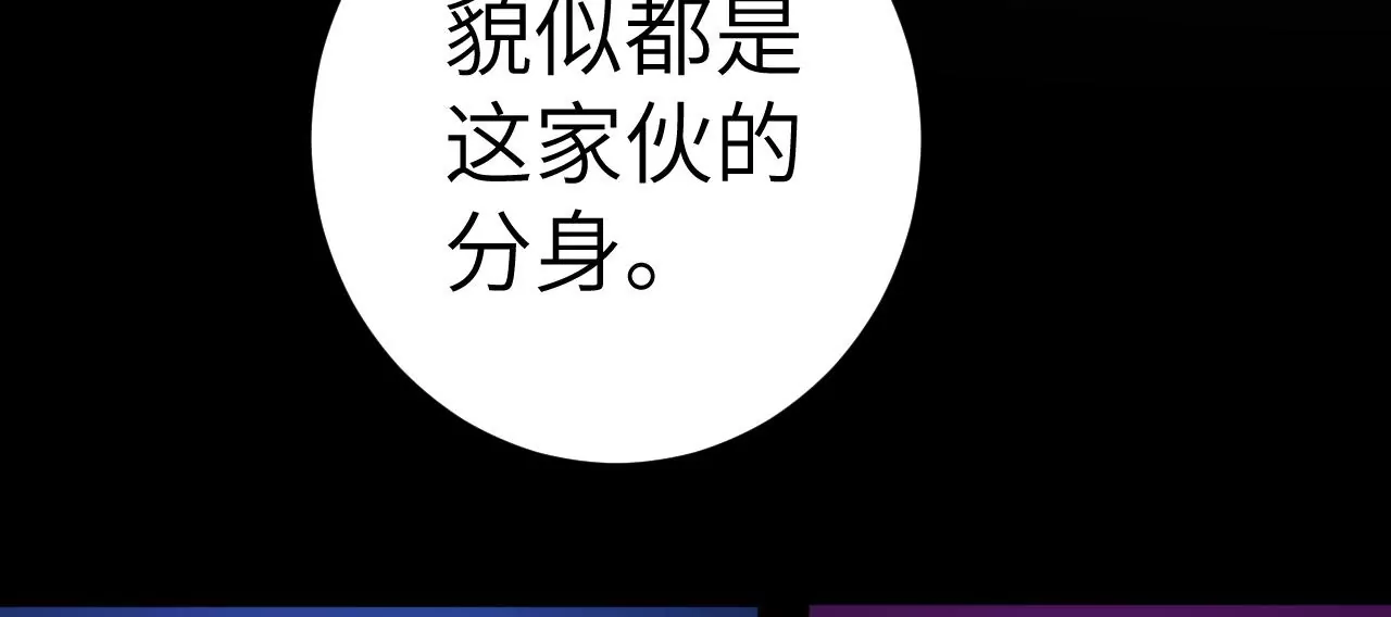 第69话 圣佑三重98