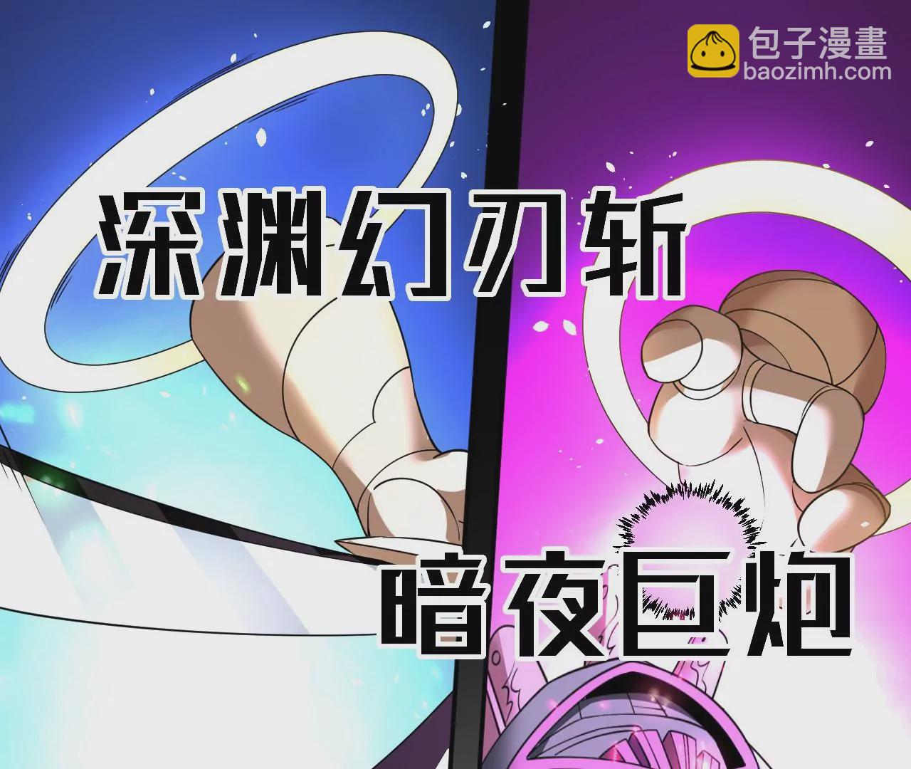 第69话 圣佑三重99