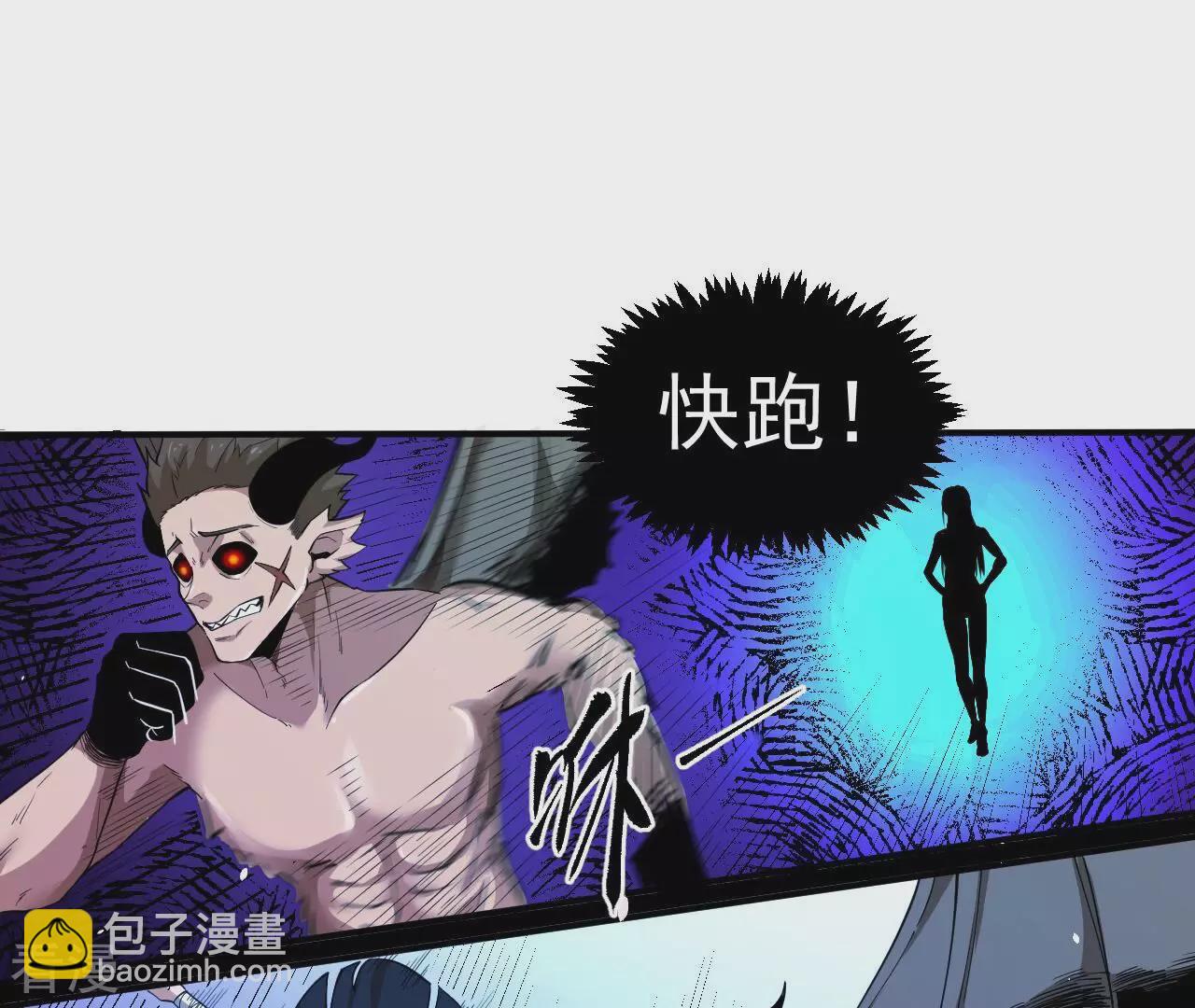 第75话 终焉与新生11