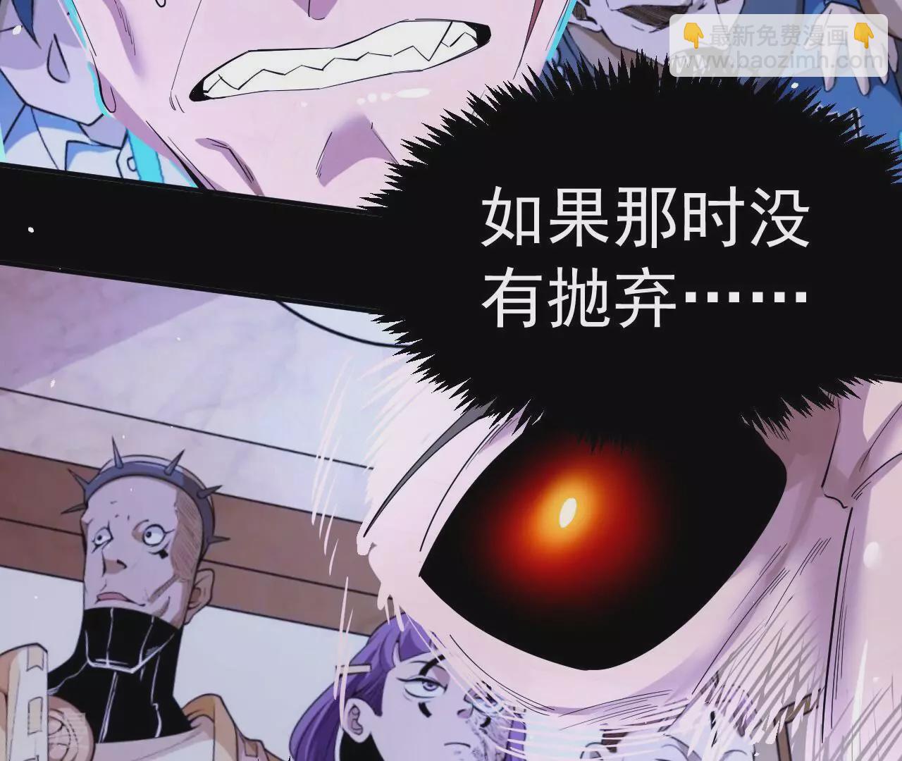 第75话 终焉与新生16