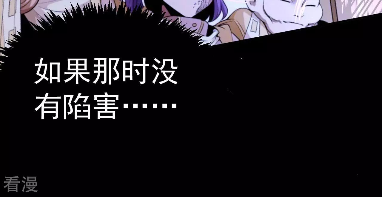 第75话 终焉与新生17