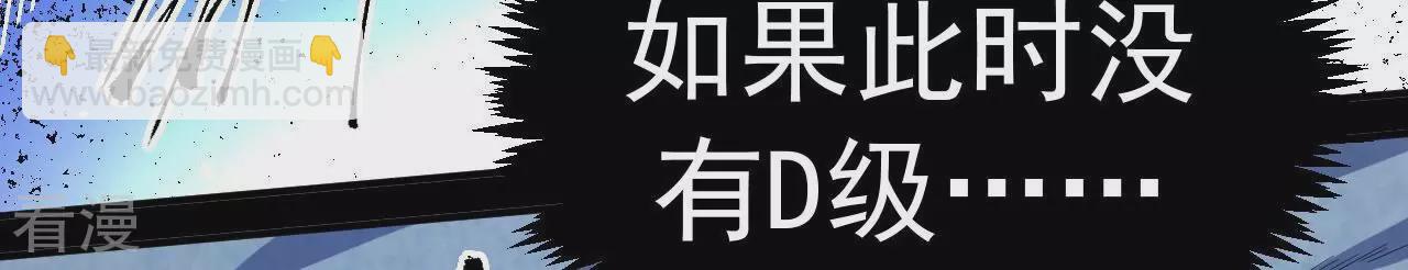 第75话 终焉与新生20