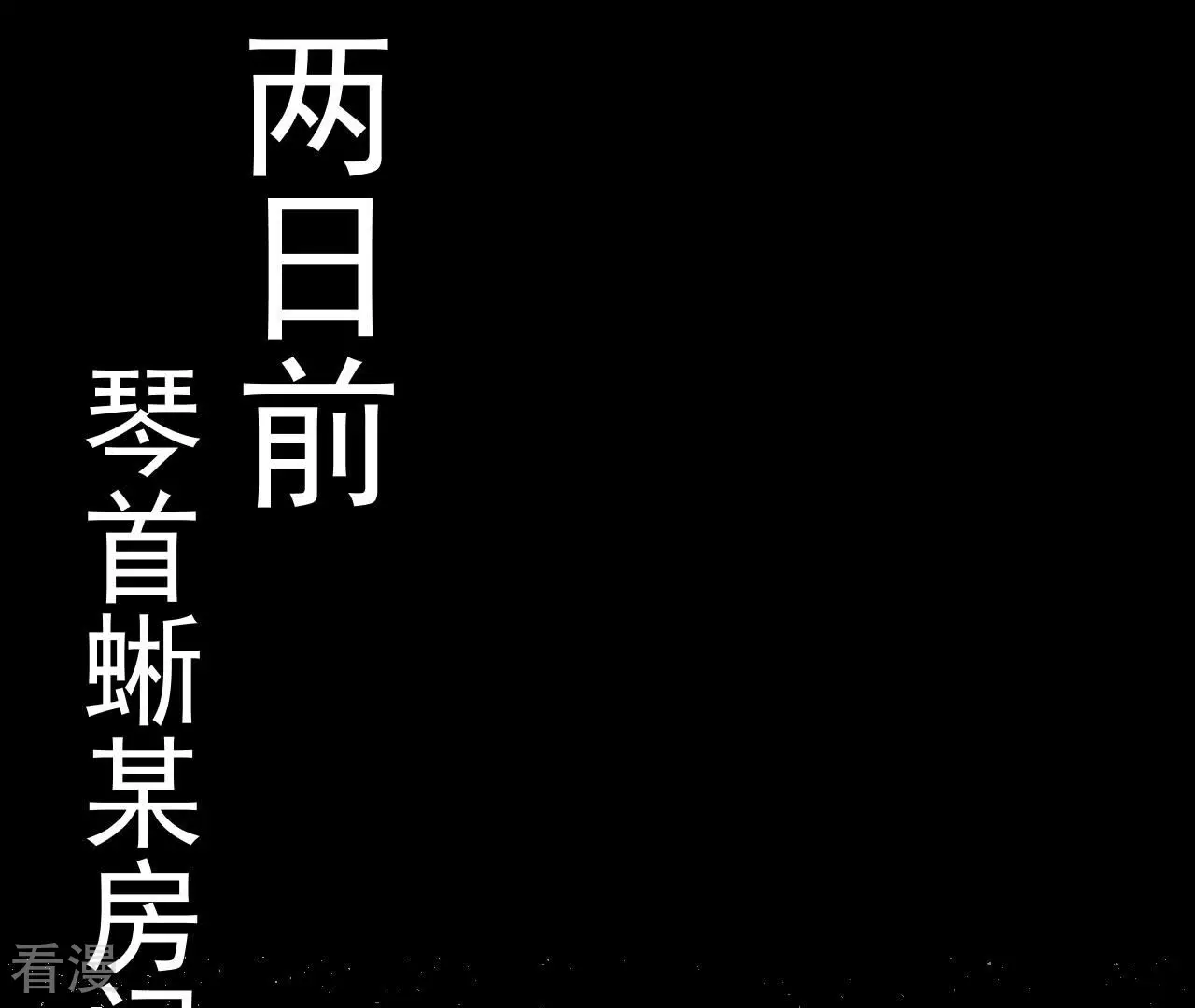 第75话 终焉与新生24