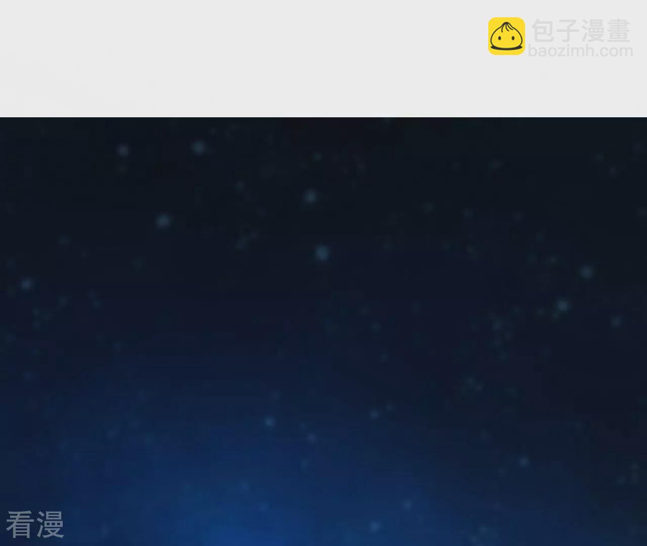 第75话 终焉与新生3