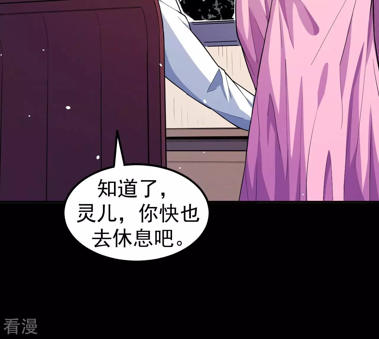 第75话 终焉与新生30