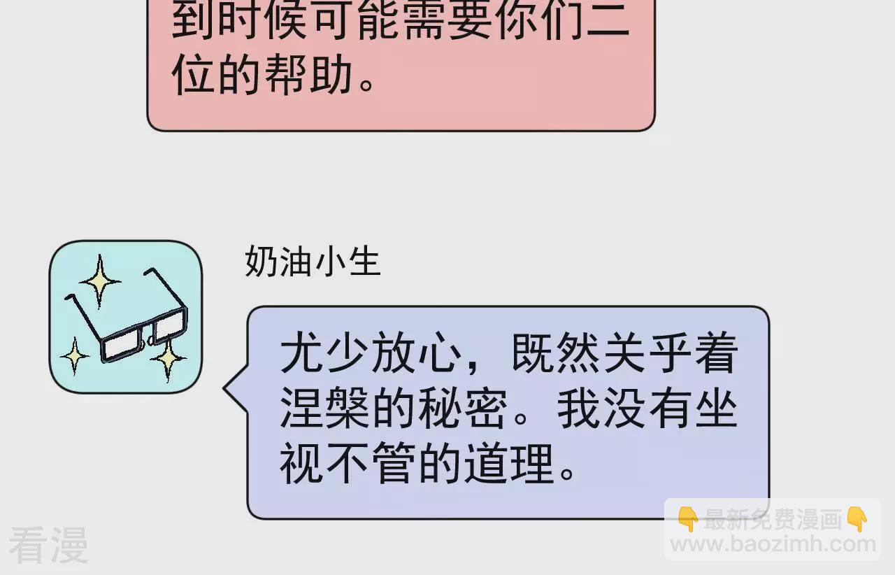 第75话 终焉与新生37