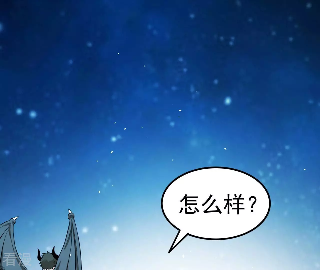 第75话 终焉与新生4