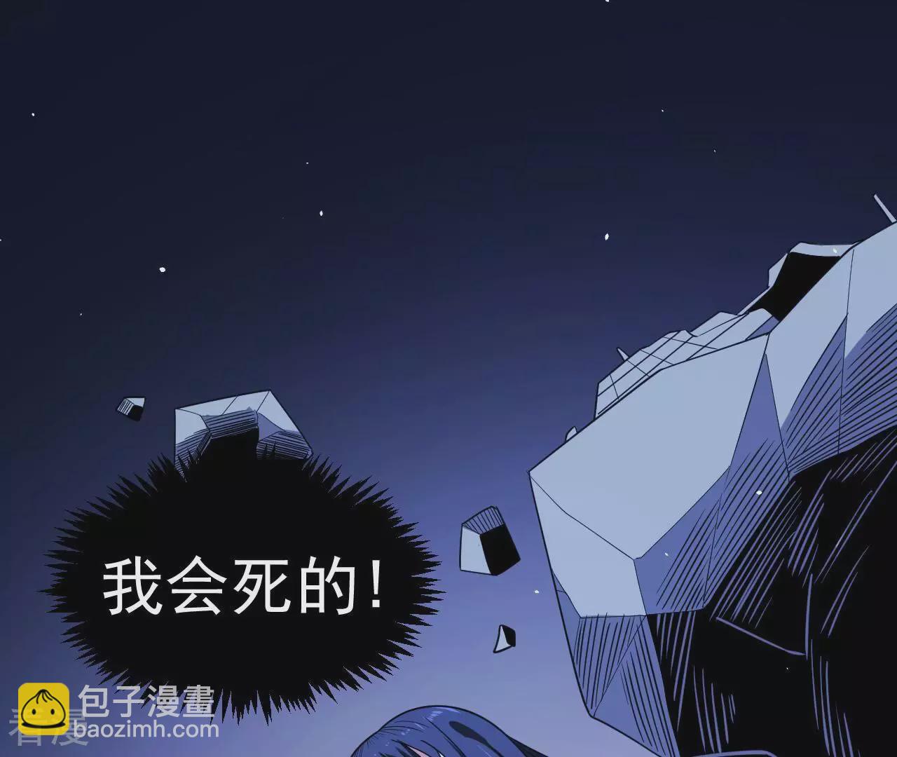 第75话 终焉与新生43