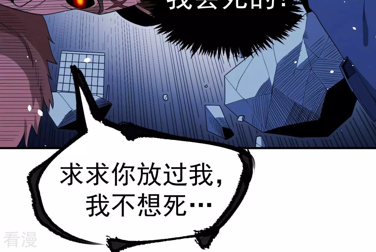 第75话 终焉与新生45