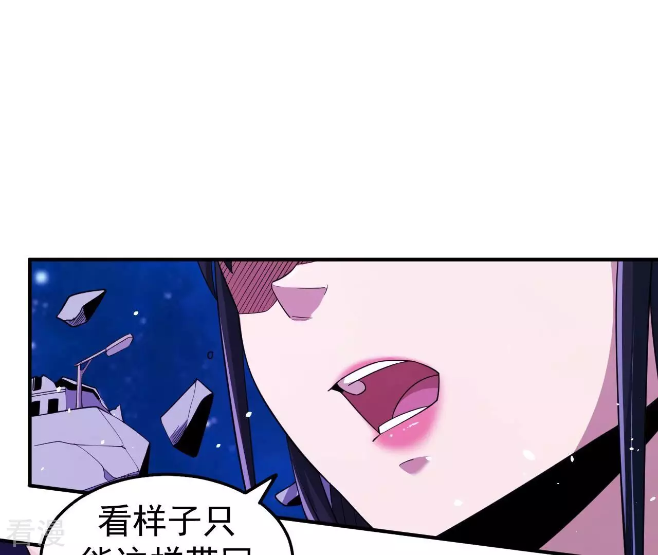 第75话 终焉与新生55