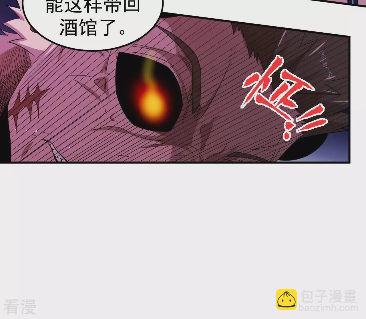 第75话 终焉与新生56
