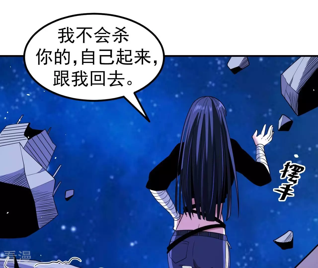 第75话 终焉与新生57