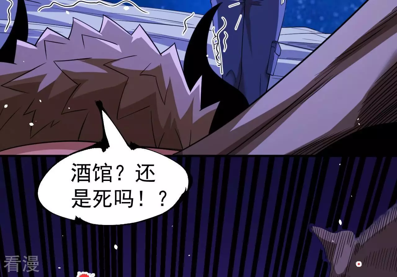 第75话 终焉与新生58