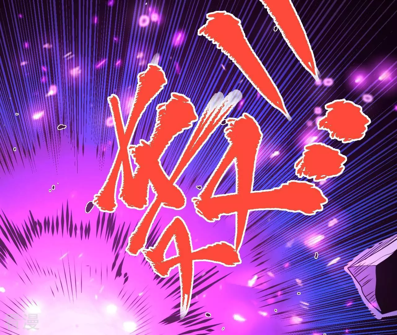 第75话 终焉与新生63
