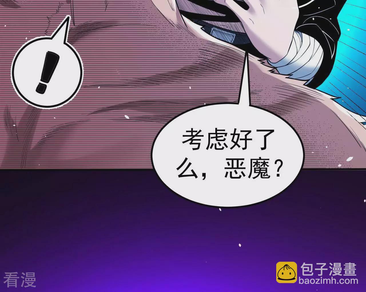 第75话 终焉与新生7