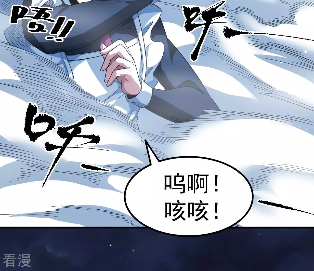 第75话 终焉与新生70