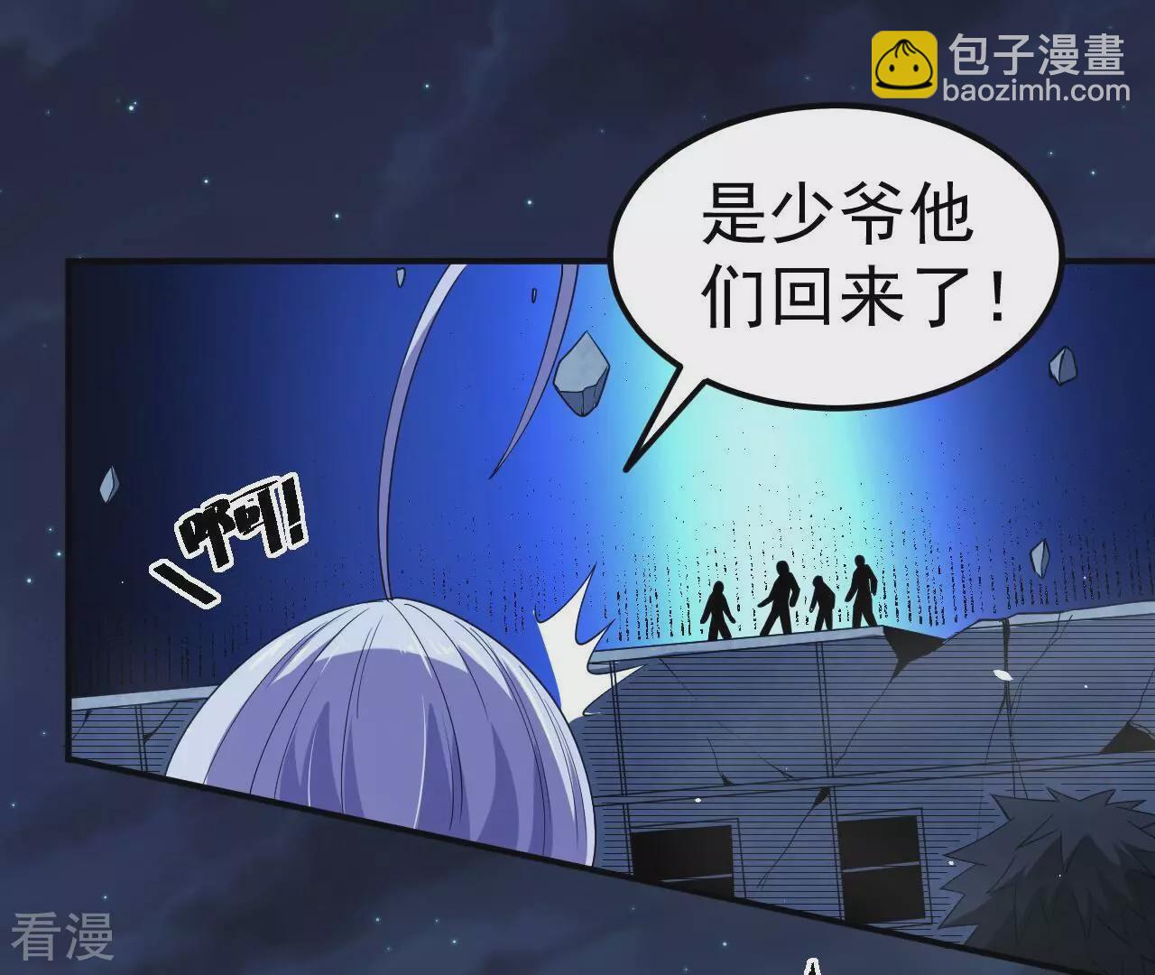 第75话 终焉与新生71