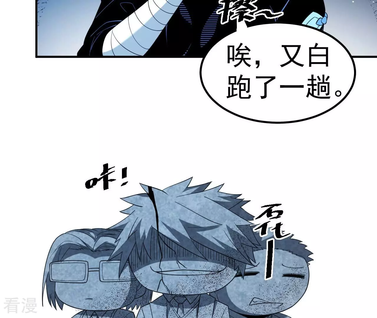 第75话 终焉与新生75
