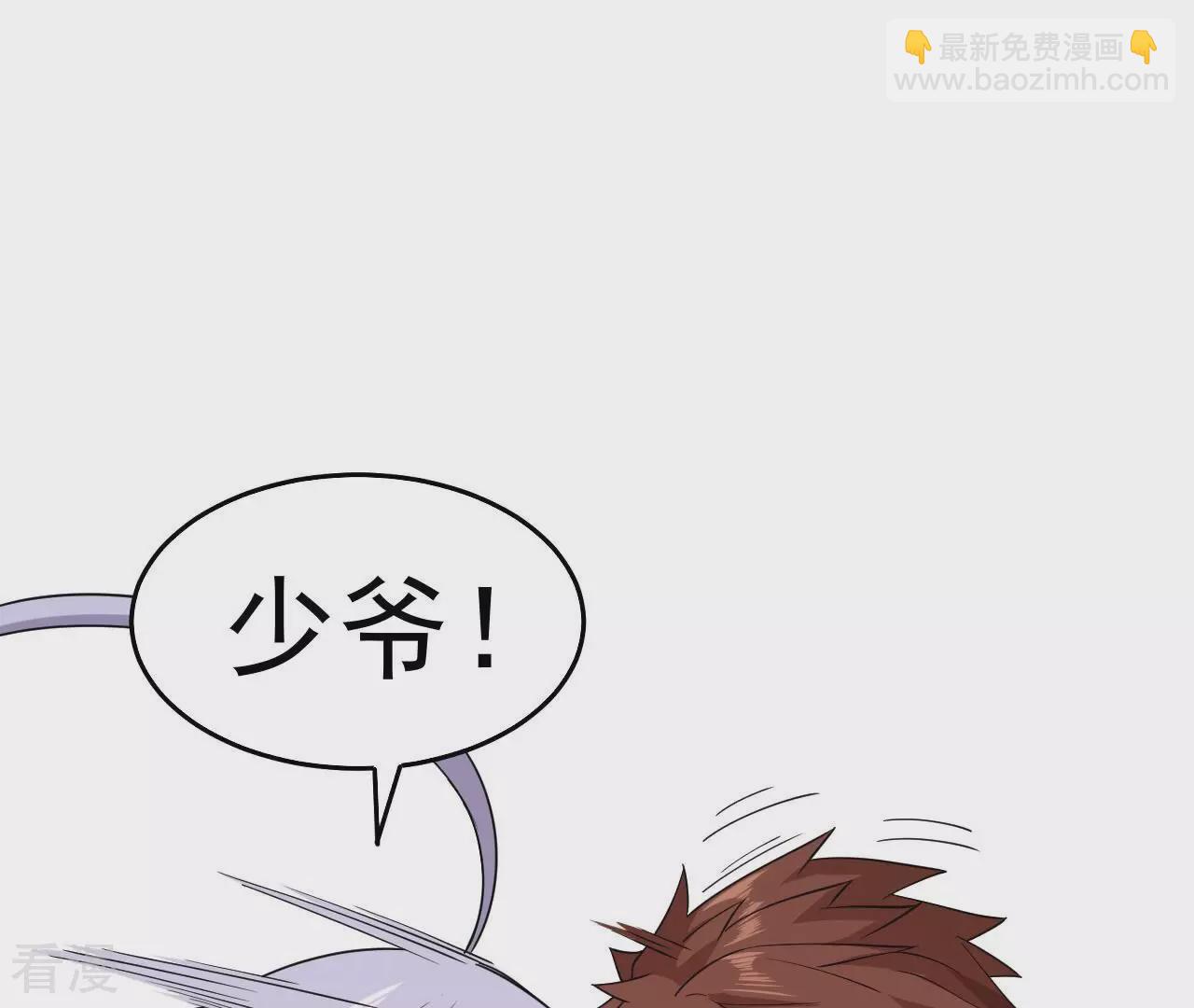 第75话 终焉与新生77