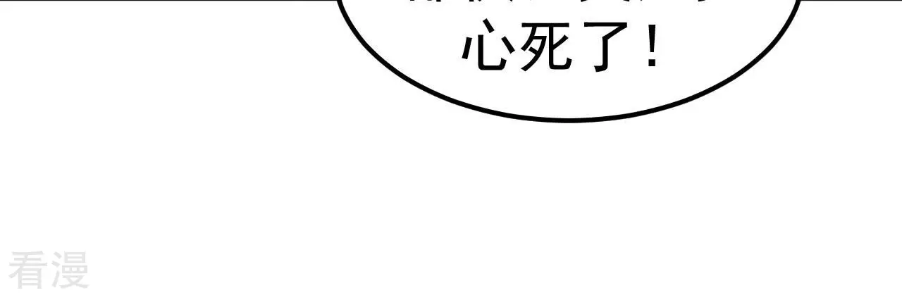 第75话 终焉与新生79