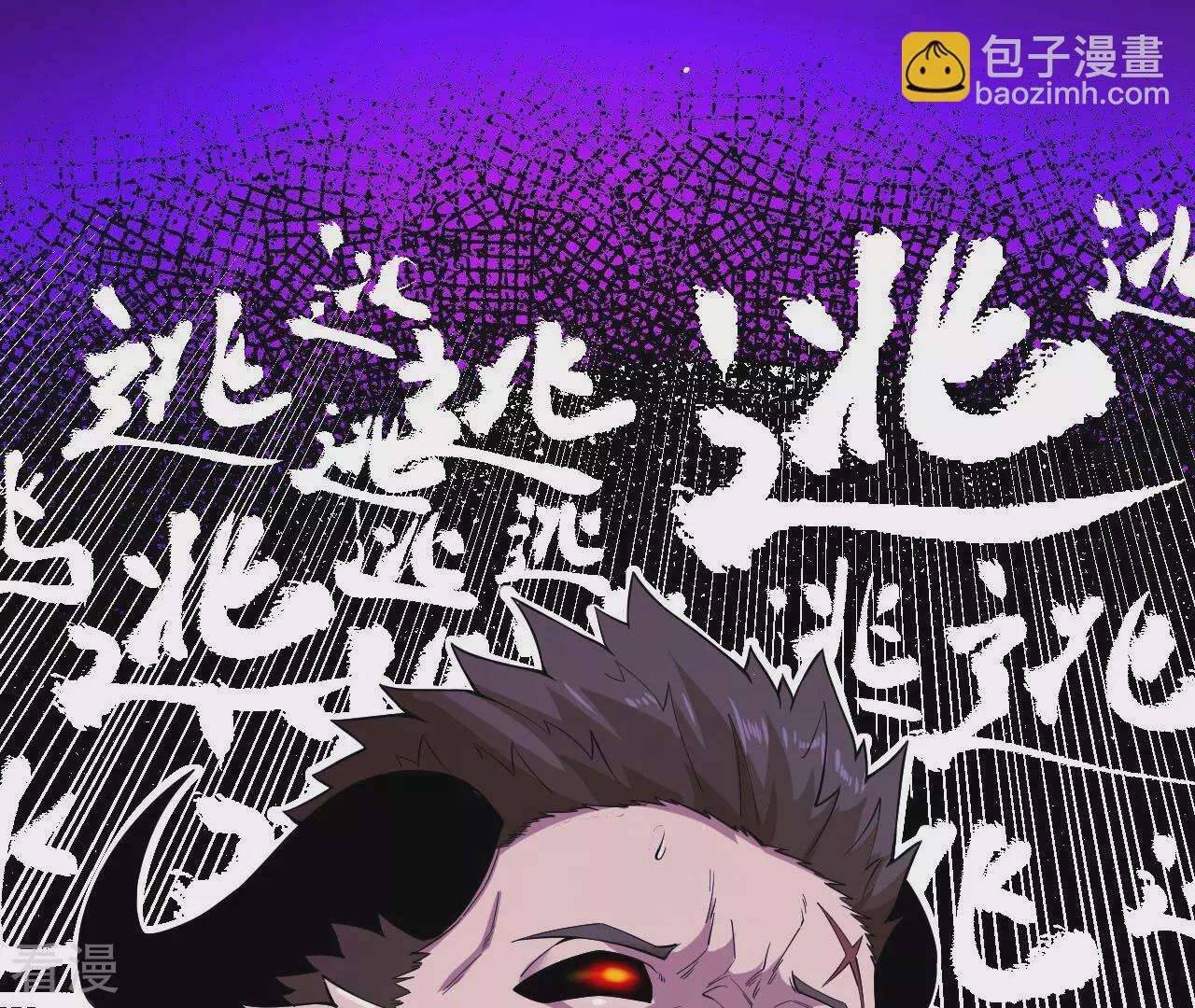 第75话 终焉与新生8