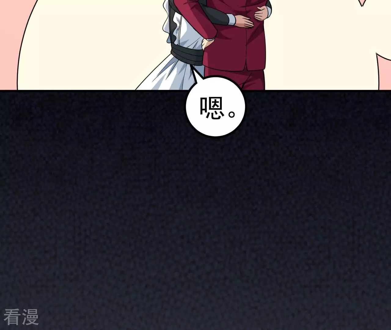 第75话 终焉与新生81