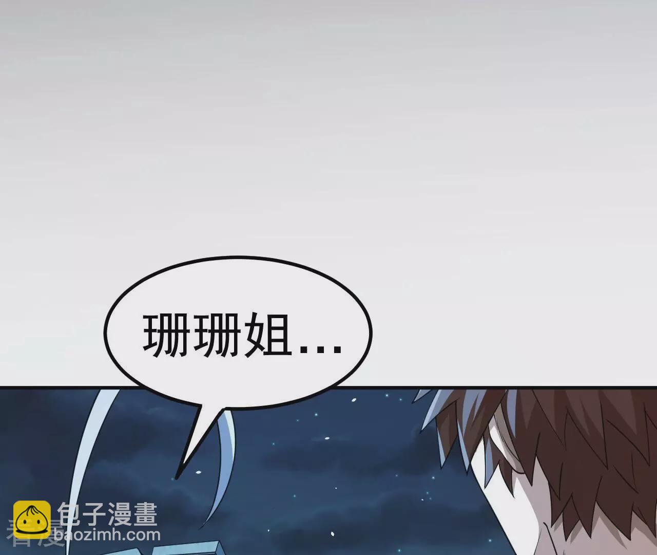 第75话 终焉与新生86