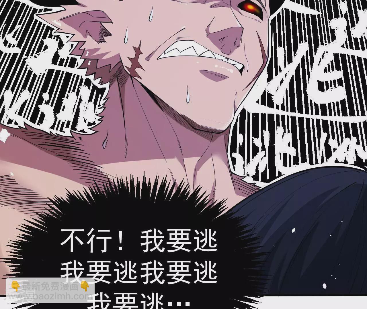 第75话 终焉与新生9