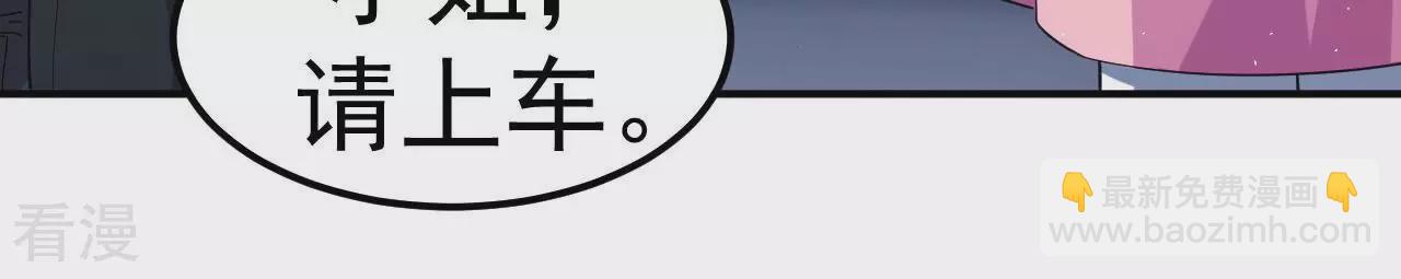 第79话 男仆与司机105