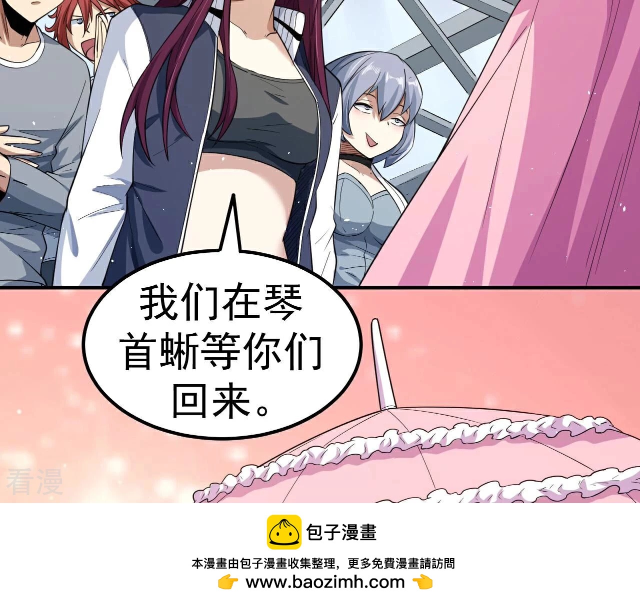 第79话 男仆与司机107