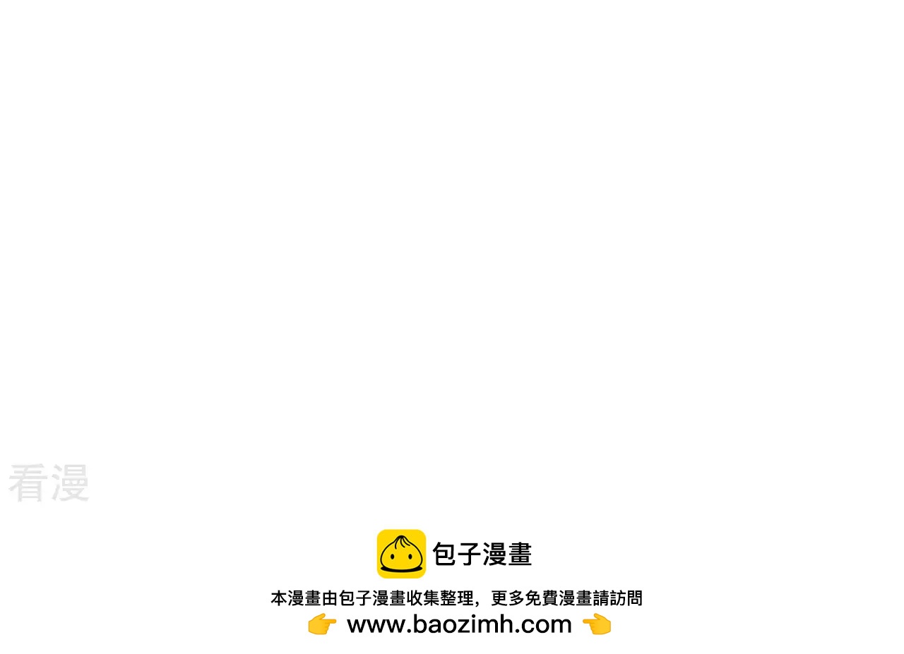第79话 男仆与司机113