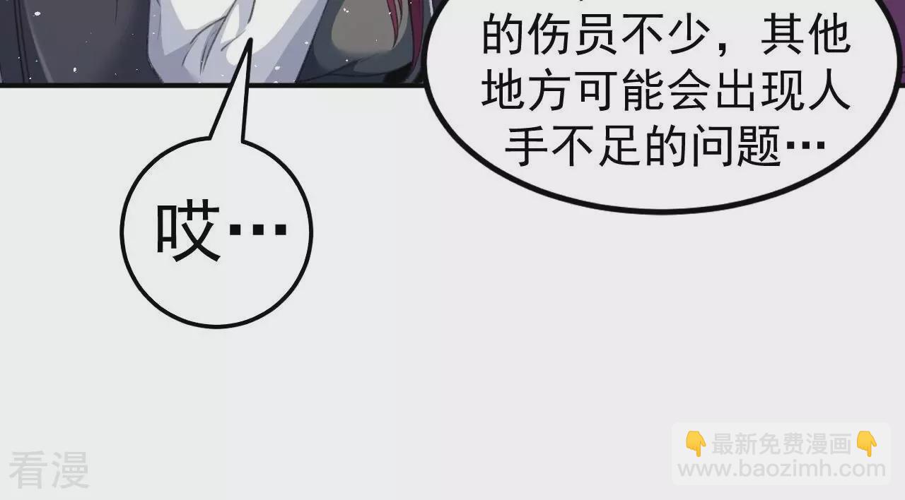 第79话 男仆与司机12