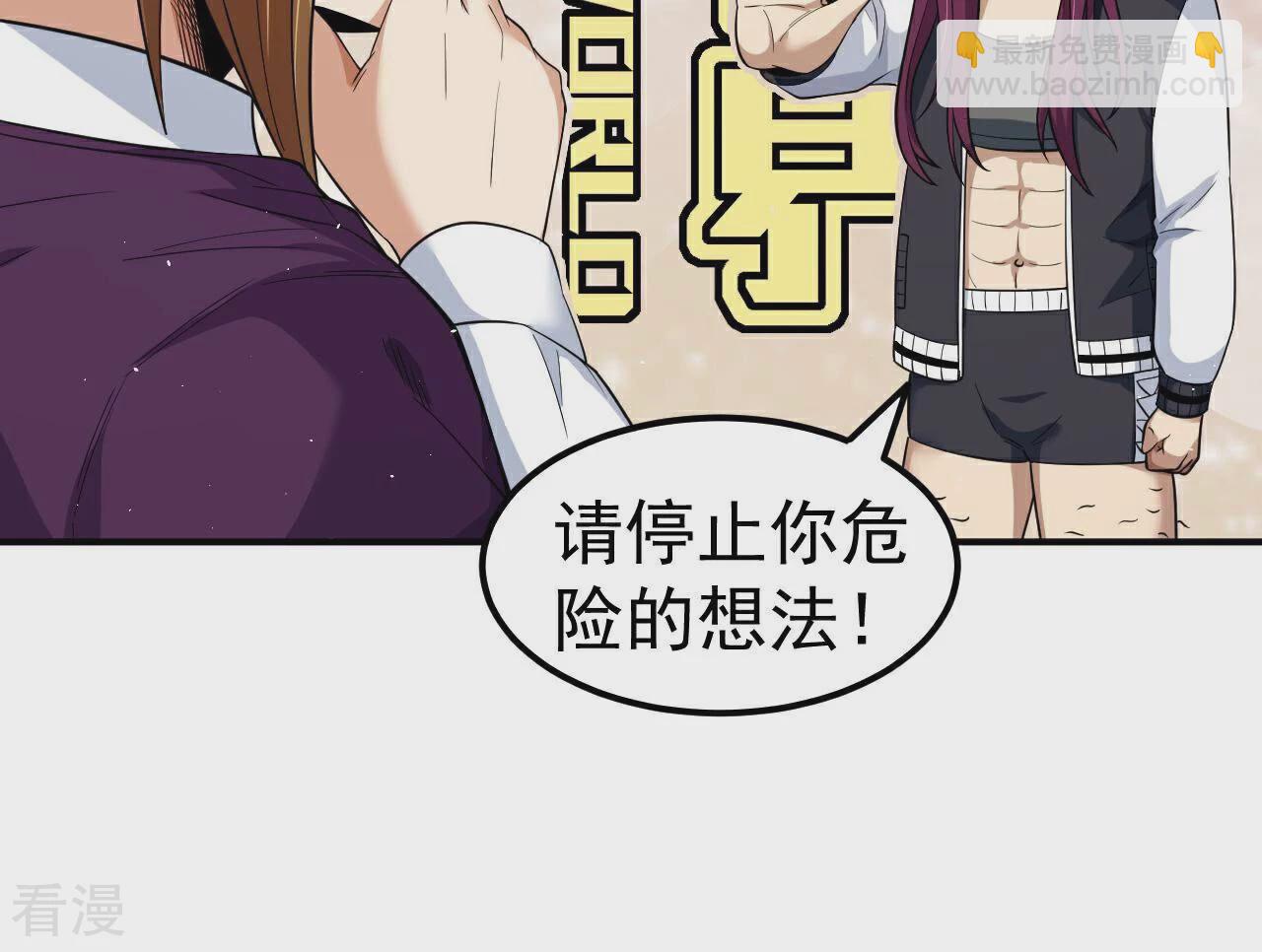 第79话 男仆与司机27