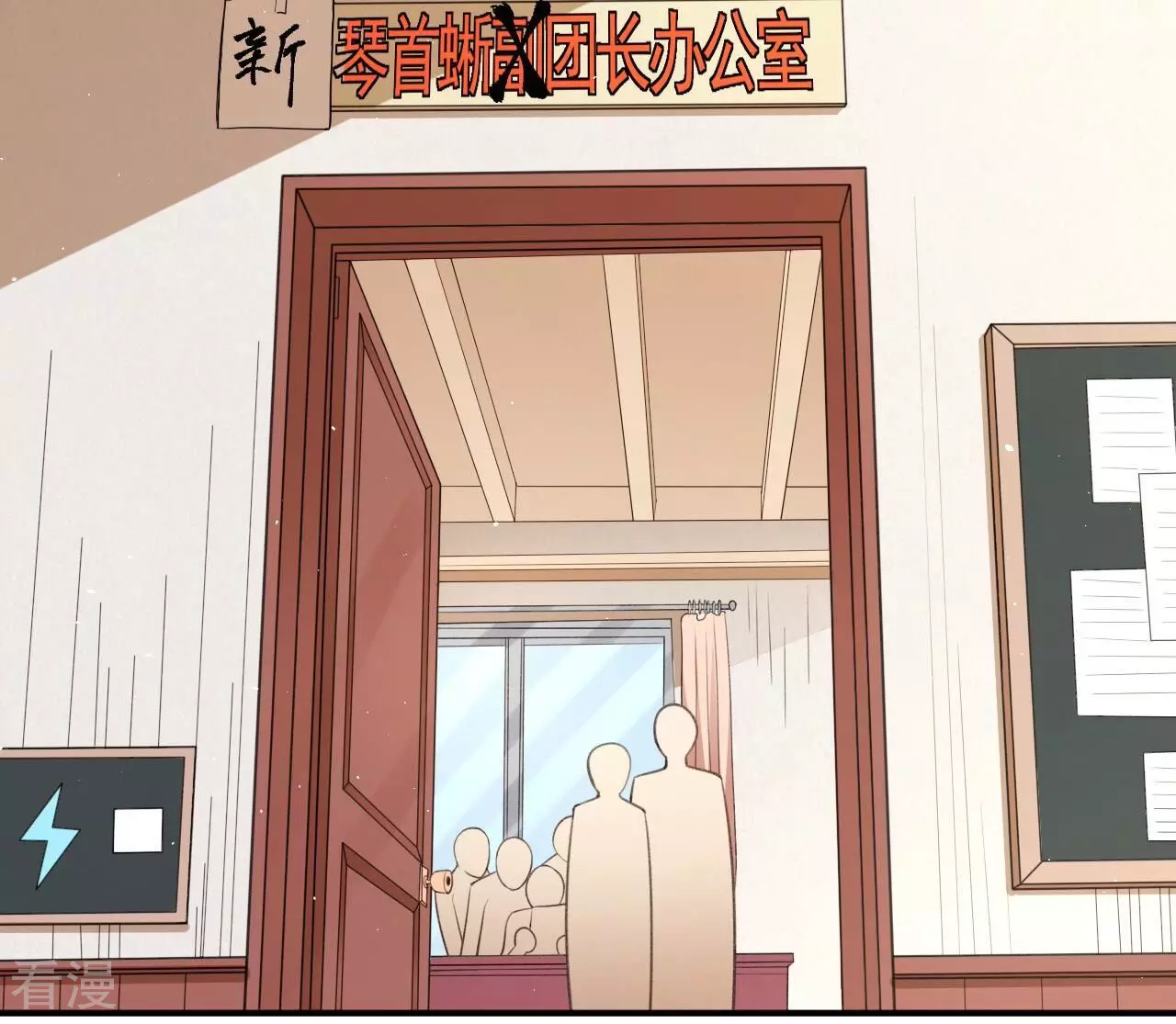 第79话 男仆与司机4