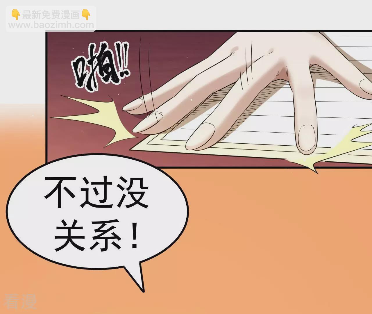第79话 男仆与司机41
