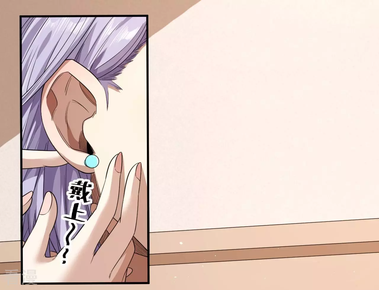 第79话 男仆与司机47