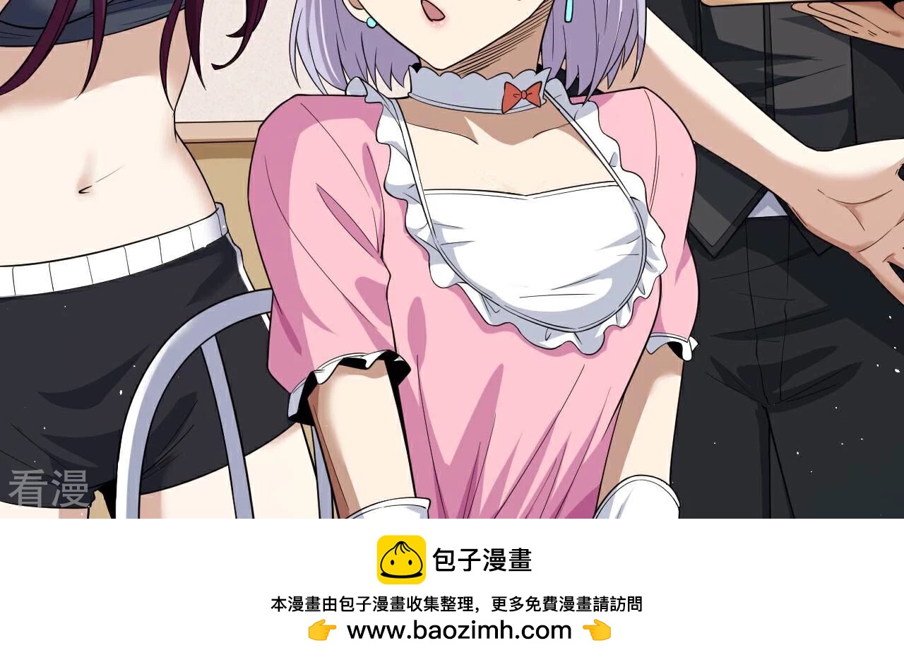 第79话 男仆与司机49