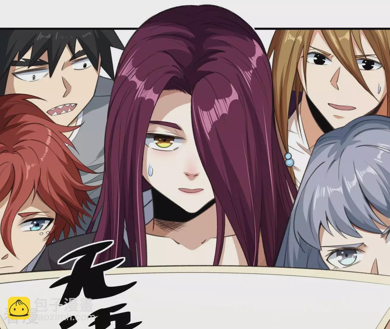 第79话 男仆与司机5