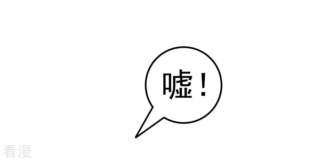 第79话 男仆与司机55