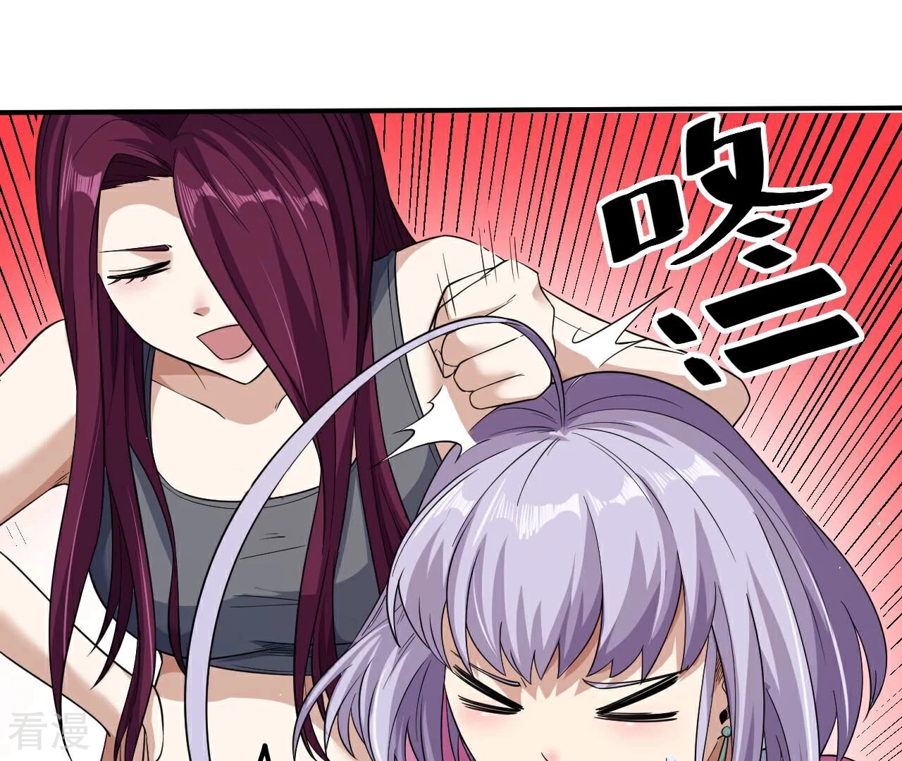 第79话 男仆与司机56