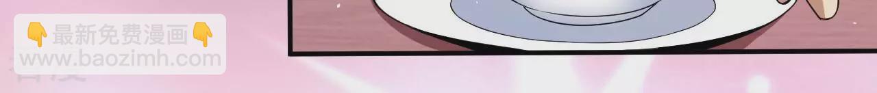 第79话 男仆与司机62