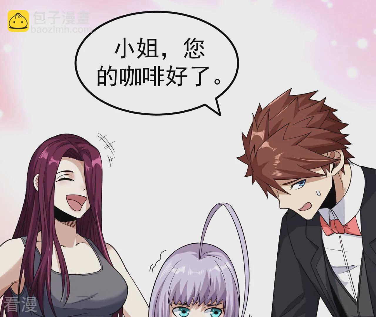 第79话 男仆与司机63