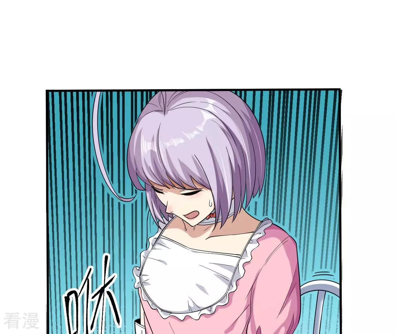 第79话 男仆与司机66