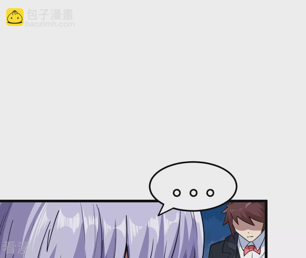 第79话 男仆与司机72