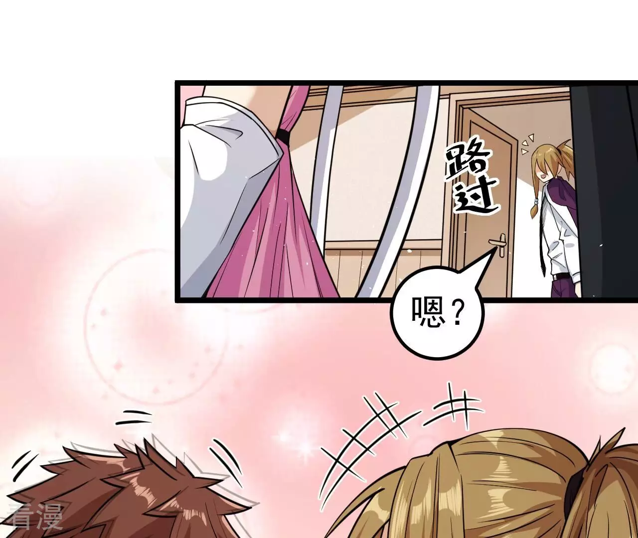 第79话 男仆与司机75