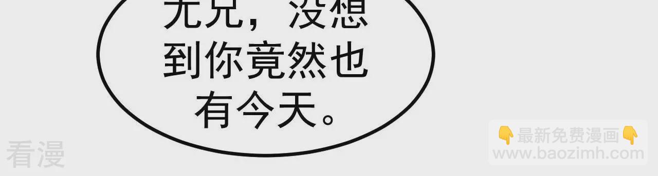 第79话 男仆与司机77