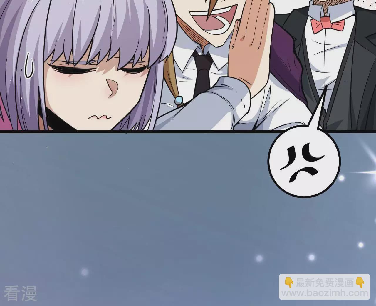 第79话 男仆与司机79
